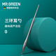 MR.GREEN德國品牌挖耳勺進(jìn)口不銹鋼葫蘆形掏耳清潔器耳屎采耳工具三環(huán)耳扒 創(chuàng  )意三環(huán)（1支簡(jiǎn)裝）