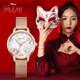 迪士尼（Disney）手表女花木蘭聯(lián)名學(xué)生防水時(shí)尚氣質(zhì)少女腕表七夕情人節(jié)生日禮物 木蘭花開-玫瑰金