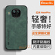 RoxviLL 適用紅米note9pro手機(jī)殼羊巴皮可車載磁吸5g全包防摔復(fù)古皮質(zhì)商務(wù)輕奢保護(hù)套 紅米note9Pro【蒼嶺綠】丨贈(zèng)鋼化膜 支持車載磁吸丨親膚手感