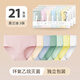 海氏海諾 一次性內(nèi)褲純棉無菌女士產(chǎn)婦月子莫蘭迪色日拋旅行用品 莫蘭迪色21條【獨立包裝】 XL