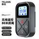 TELESIN適配gopro遙控器兼容gopro13 12 11 10 9 max藍(lán)牙遙控器 80米遙控 可控制5臺相機(jī) 10小時續(xù)航 