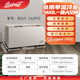 白雪商用大冷柜519、560、880升五面制冷凍力更強(qiáng)超大頂開(kāi)門冰柜單溫冷柜 冷藏冷凍轉(zhuǎn)換柜節(jié)能 560FD【1754*720*945】