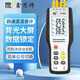 鑫思特四通道測溫儀HT-9815手持接觸式K型熱電偶數(shù)顯溫度計4探頭溫度表