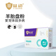 益動(dòng)羊胎盤粉寵物貓咪狗犬通用2g*12袋/盒營(yíng)養(yǎng)
