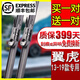 創(chuàng)佰視福特翼虎雨刮器原裝款雨刷器13款-19款翼虎前后雨刮片無骨膠條 翼虎（2013-2019款）前雨刷