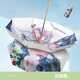 德國進(jìn)口品質(zhì)雙層五折傘小巧便攜太陽(yáng)傘遮陽(yáng)防曬紫外線(xiàn)晴雨傘兩用折疊女upf50+ 8骨 白玫瑰 雙層五折傘 96cm