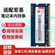 聯(lián)想（Lenovo）宏碁Acer V5-573G E5-471G E5-571G 572G筆記本內存DDR3L 1600 8GB 4G內存條電腦內存提速升級 三代 DDR3  8G E1-571G/E