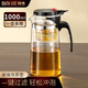 拜杰玻璃泡茶壺耐熱過濾按壓式茶壺飄逸杯茶具功夫茶水分離茶壺1000ml