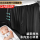 南枳汽車內(nèi)用前后排隔斷拉簾嬰兒寶寶車載隱私窗簾面包貨車專用遮陽(yáng)簾 140*80CM適用轎車/SUV