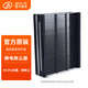 遠(yuǎn)大【配件】遠(yuǎn)大潔凈新風(fēng)機(jī)家用靜電除塵器 SC250/SF250靜電除塵器