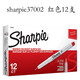 銳意sharpie37001記號筆美國三福無塵筆油性防水不褪色0.5MM工業(yè)極細(xì)針頭實(shí)驗(yàn)室用馬克筆 紅色整盒12支