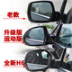 安生田適用全新哈弗H6后視鏡鏡片升級版運動(dòng)版倒車(chē)鏡哈佛長(cháng)城配件反光鏡 升級版/運動(dòng)版左主駕-高品質(zhì)白片