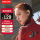 dacom Athlete運(yùn)動(dòng)藍(lán)牙耳機(jī)跑步無線耳機(jī) 雙耳音樂掛耳式騎行入耳頭戴式適用于蘋果華為小米安卓 黑紅色