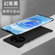 音威爾適用華為mate50pro手機殼無(wú)邊框新款mate50保護套膚感半包防摔硬殼不頂膜女高檔超薄男