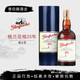 格蘭花格行貨 Glenfarclas 蘇格蘭單一麥芽威士忌英國進(jìn)口洋酒 公司貨 格蘭花格25年