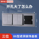 國(guó)際電工86型底盒孔開大了開關(guān)插座墊裝飾蓋面板遮丑蓋加大遮擋暗盒遮丑墊 【灰色】開關(guān)裝飾板-3位