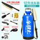 車(chē)維士汽車(chē)洗車(chē)器車(chē)載便攜式高壓自助手動(dòng)洗車(chē)機水槍家用洗車(chē)神器 12升輪轂刷套裝