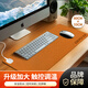 戈普GEPU戈普暖桌墊 加熱鼠標墊一鍵啟動(dòng)10s速熱 辦公鼠標墊 桌面鼠標墊加熱款80*33cm