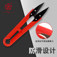 大吉牌U型塑料柄小剪刀裁縫剪刀十字繡服裝廠(chǎng)線(xiàn)頭剪彈簧紗線(xiàn)剪刀