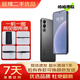 【已驗機】魅族 20/20 Pro/20 INFINITY 無(wú)界版 第二代驍龍8 5G 二手手機 魅族20【顏色內存報告選擇】 12+512