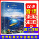 海底兩萬(wàn)里 全英文版 中小學(xué)課外閱讀 世界經(jīng)典文學(xué)名著