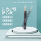 西德瑞頭皮電動(dòng)納米微晶儀中胚層導入促滲生頭發(fā)微針儀家用美妝工具 黑色 黑色主機+20個(gè)頭