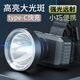 DP久量（Duration power）頭燈強(qiáng)光頭戴式礦燈 戶外趕海長(zhǎng)續(xù)航電筒家用應(yīng)急照明手電-7252