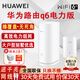 華為路由器q6電力線版凌霄千兆電競子母電力貓分布式全屋wifi6+無線mesh穿墻王PLC大戶型別墅 Q6電力版一母一子套裝【適合3到4房大戶型】 曬單 魔方插座+10元紅包二選一