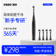 雅澳（yaao）F8電動(dòng)牙刷男女款一對(duì)全自動(dòng)成人簡(jiǎn)潔軟毛禮盒聲波yobk情侶款德國(guó)禮物 F8高雅灰1支+4支刷頭