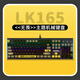 達(dá)爾優(yōu)達(dá)爾優(yōu)LK165《無畏》主題機(jī)械鍵盤104有線鍵盤PBT布丁熱升華辦公家用電競(jìng)游戲通用男女 無畏-104鍵有線版 青軸