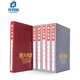 齊得尚辦公用品 照片檔案冊相片整理收納檔案盒規(guī)格可選支持定制 灰色-數碼紙-6寸