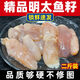 明太魚(yú)籽新鮮冷凍水產(chǎn)鱈魚(yú)籽魚(yú)花韓式料理用下飯明太子魚(yú)籽2斤