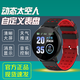 彬格 【2022新款】智能手環(huán)多功能運動計步鬧鐘藍牙腕表情侶男女款 紅色推薦款【高清屏+計步】全功能