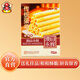 永輝澳門 雞蛋卷經(jīng)典原味200g 休閑零食餅干糕點(diǎn)下午茶澳門特產(chǎn)伴手禮
