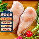 密之清田新鮮雞胸肉1kg 散養(yǎng)土雞鮮嫩雞大胸減值代餐