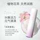 柳絲木（Ositree） 潤唇膏男女士保濕滋潤防裂嘴唇膏無色唇部打底護唇膏補水學生 突厥薔薇