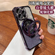 虎克船長(cháng)適用iphone15promax手機殼蘋(píng)果14保護套磁吸支架蘋(píng)果13pro鏡頭全包16plus防摔高級感硅膠閃粉女款 【夢(mèng)幻紫】磁吸隱形支架-自帶鏡頭膜 iPhone 14 Pro Max