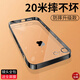 奶小鴨 適用蘋果6plus手機(jī)殼 iPhone6splus/6plus保護(hù)套全包透明超薄 蘋果6plus/6splus【亮黑色】+全屏鉆石膜