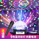 太哇K歌藍牙音響彩燈七彩爆閃燈音響浪漫智能大音量KTV家用聲控魔球燈 充電【K歌款】9色【話(huà)筒】