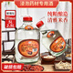 禺橋浸泡藥材專(zhuān)用酒50度廣東米酒米香型純糧食原漿大米酒散裝高度白酒 50度 5L 1瓶 約10斤