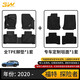 3W適用福特銳界plus電馬E銳際領(lǐng)睿F150烈馬探險(xiǎn)者游騎俠TPE汽車腳墊 新探險(xiǎn)者腳墊+厚毯面