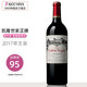 凱隆世家（Chateau Calon Segur）紅酒 凱龍世家莊園干紅葡萄酒 凱隆世家2017 單支裝