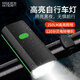 魔鐵（MOTIE）自行車燈夜騎燈前燈感應(yīng)喇叭公路山地車強(qiáng)光手電筒兒童騎行配件