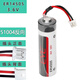 勁瑪仕（JINMASI） 臺達(dá)伺服值編碼器EVE ER14505 1850517505 CR17450 17335AH 鋰電池 ER14505-51004插頭
