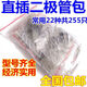 常用二極管元件包,8種共100只,含1N4148,1N4007,5819,5822,5408 直插二極管包8種共100只1包)