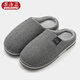 果洛菲春秋冬季男室內家居家用女秋冬天四季特大碼棉拖鞋 淺灰 50-51
