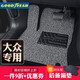 固特異Goodyear絲圈汽車(chē)腳墊專(zhuān)用大眾ID.4 X途觀(guān)L途昂X途岳ID.3探岳高爾夫8邁騰帕薩特 灰黑色 途觀(guān)L腳墊