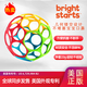 Bright starts【kids2官方店】正版奧波球Oball嬰幼兒玩具曼哈頓寶寶手抓球軟球 經(jīng)典奧波球-亮彩色