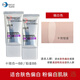 凱伊秀多效bb霜遮瑕鉑金能量多效亮麗遮瑕痘印保濕控油BB霜 兩只十效合一 30ml