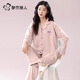 都市麗人睡衣女外穿家居服全棉秋新款翻領(lǐng)長(cháng)袖舒適大碼家居服套裝純棉睡衣 珊瑚粉 L